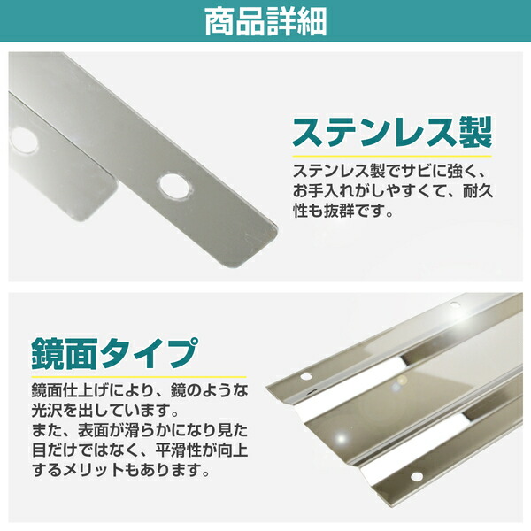 楽天市場】ステン 泥除けステー ウェイト 600mm 60cm ステンレス製