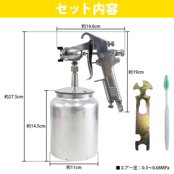 楽天市場】【口径サイズ 2.0mm 】吸上式 エアー スプレーガン 1000ml