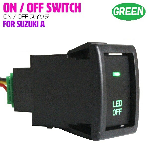 楽天市場】エブリィワゴン led スイッチの通販