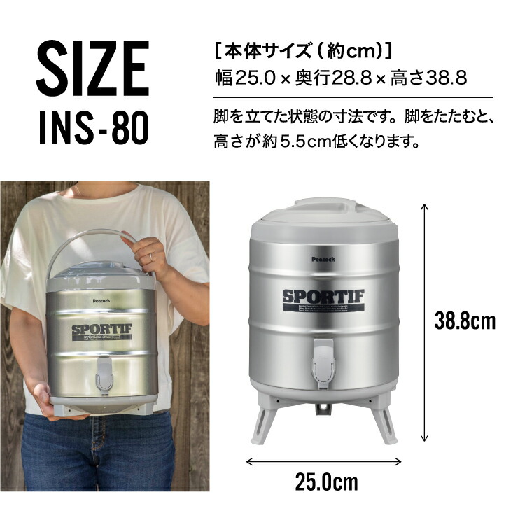 楽天市場】【公式】ウォータージャグ 保冷 ジャグ ステンレス スポーツ