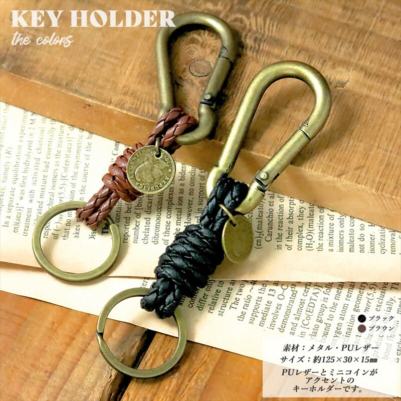 楽天市場】アンティーク カラビナキーホルダー キーリング カラビナ