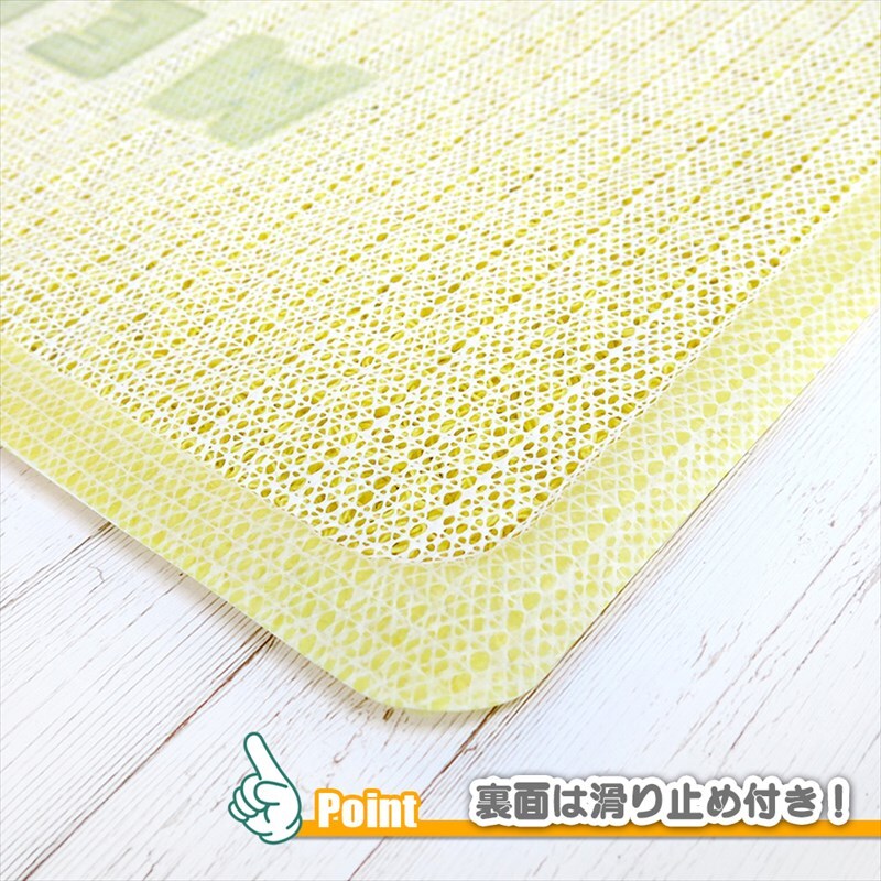 楽天市場】スマイルマット PVCマット にこちゃん ニコちゃん