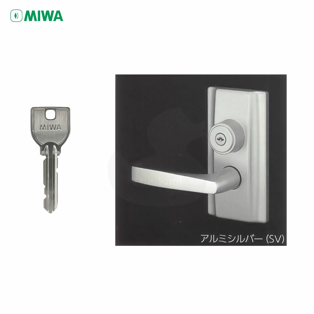 楽天市場】MIWA レバーハンドル錠 U9 HL20-1 BS64 キー3本付 左右勝手