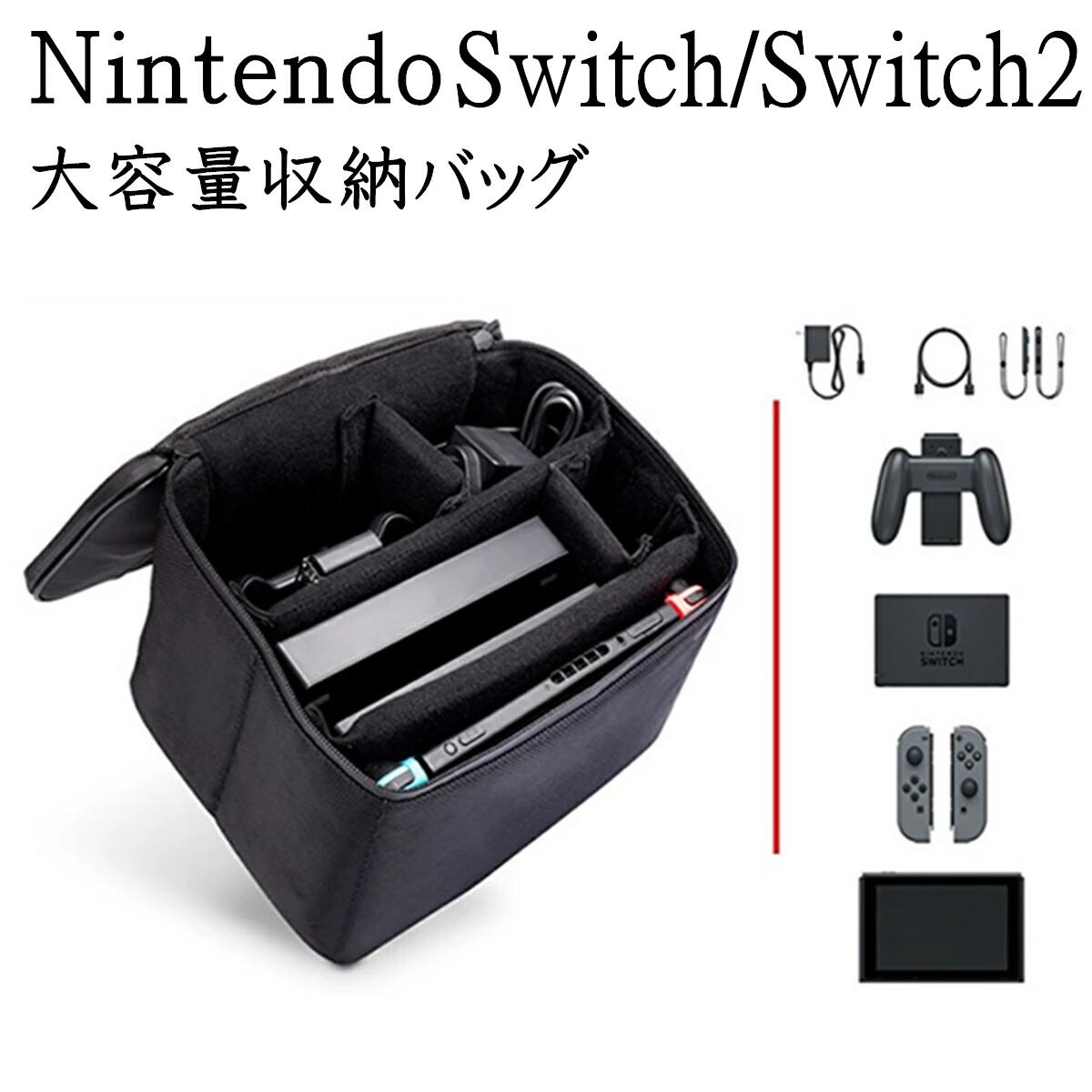 楽天市場】Nintendo Switch Switch2 ニンテンドースイッチ スイッチ