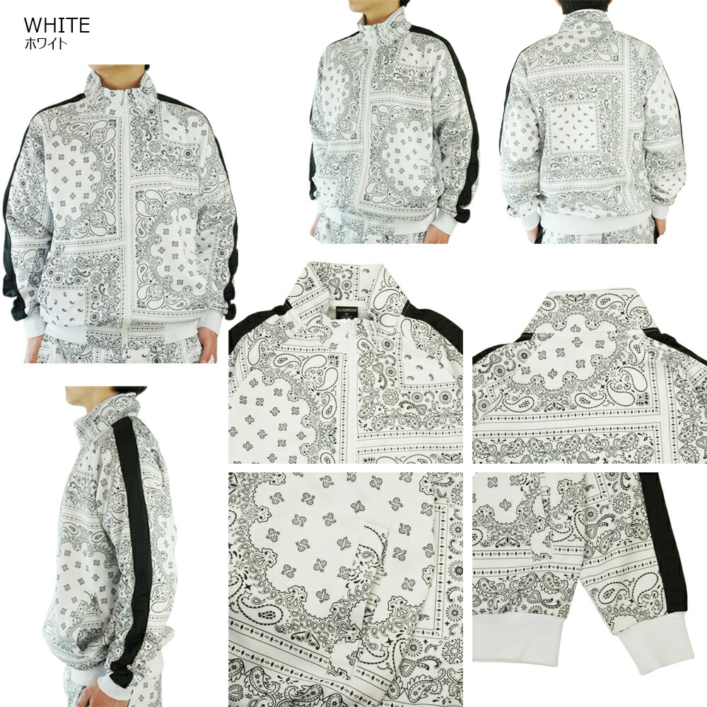 楽天市場】ビクトリアス VICTORIOUSメンズ セットアップPAISLEY SET UP
