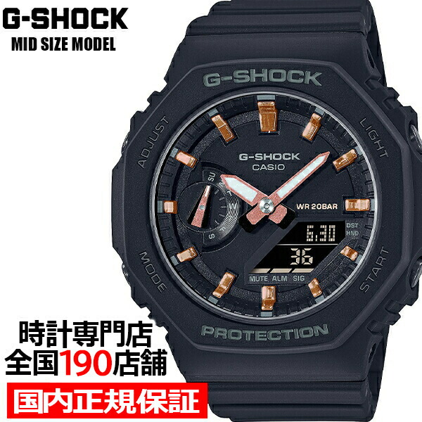 楽天市場】G-SHOCK ミッドサイズ GMA-S2100-1AJF メンズ レディース