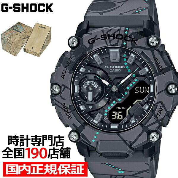 楽天市場】G-SHOCK Treasure Hunt トレジャーハント 渋谷 地図 GA