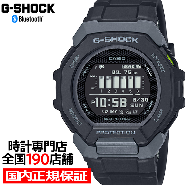 楽天市場】G-SHOCK G-SQUAD GBD-300シリーズ GBD-300-1JF メンズ
