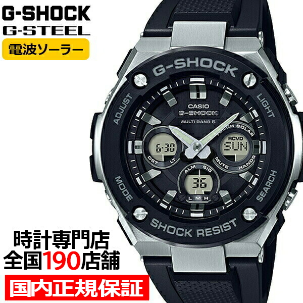 楽天市場】G-SHOCK G-STEEL Gスチール GST-W300-1AJF メンズ 腕時計