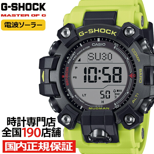 楽天市場】G-SHOCK マッドマン レスキューイエロー GW-9500MRY-1A9JF