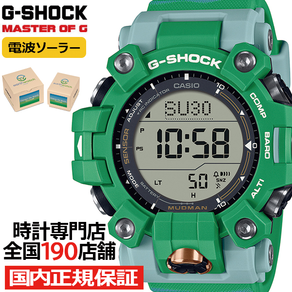 楽天市場】【1日はポイント最大41倍＆10%OFFクーポン】G-SHOCK
