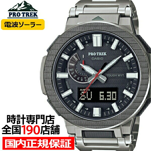 楽天市場】プロトレック マナスル ナイフリッジ 電波ソーラー PRX