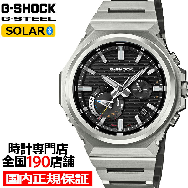 楽天市場】【1日はポイント最大41倍＆10%OFFクーポン】G-SHOCK G-STEEL