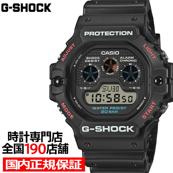 楽天市場】G-SHOCK デジタル 5900シリーズ DW-5900U-1JF メンズ 腕時計