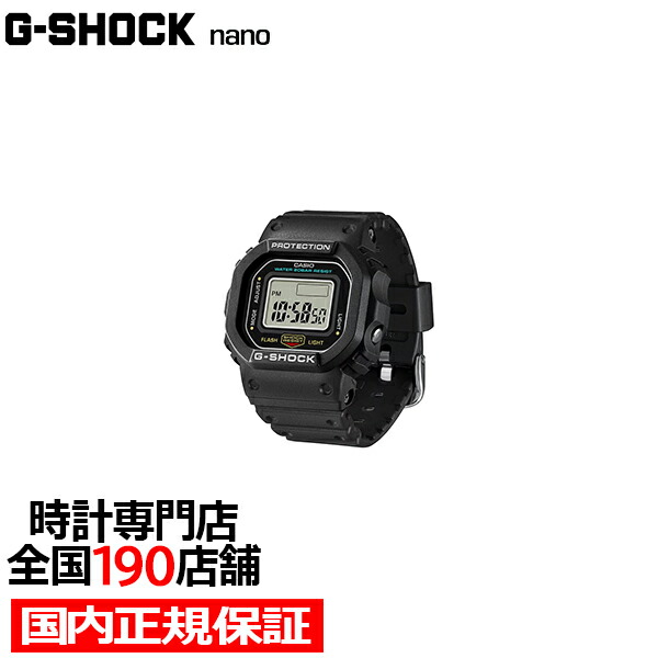 楽天市場】【1日はポイント最大41倍＆10%OFFクーポン】G-SHOCK Nano