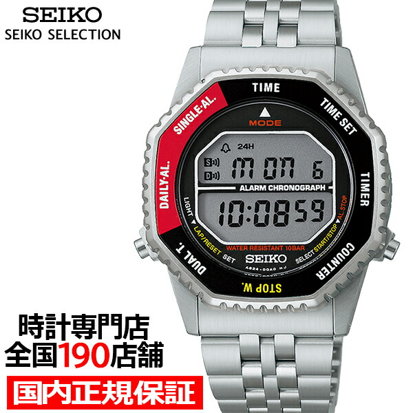 楽天市場】【1日はポイント最大41倍＆10%OFFクーポン】セイコー
