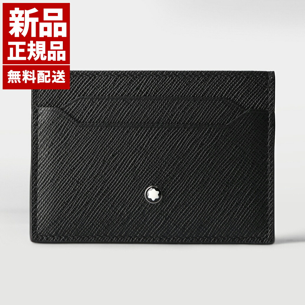 モンブラン MONTBLANC カードケース」の人気商品一覧 | 安い商品を通販