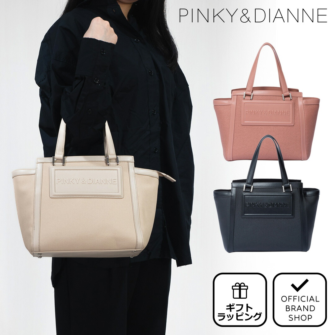 楽天市場】【50%OFF】【正規販売店】PINKY&DIANNE フラッグ トート