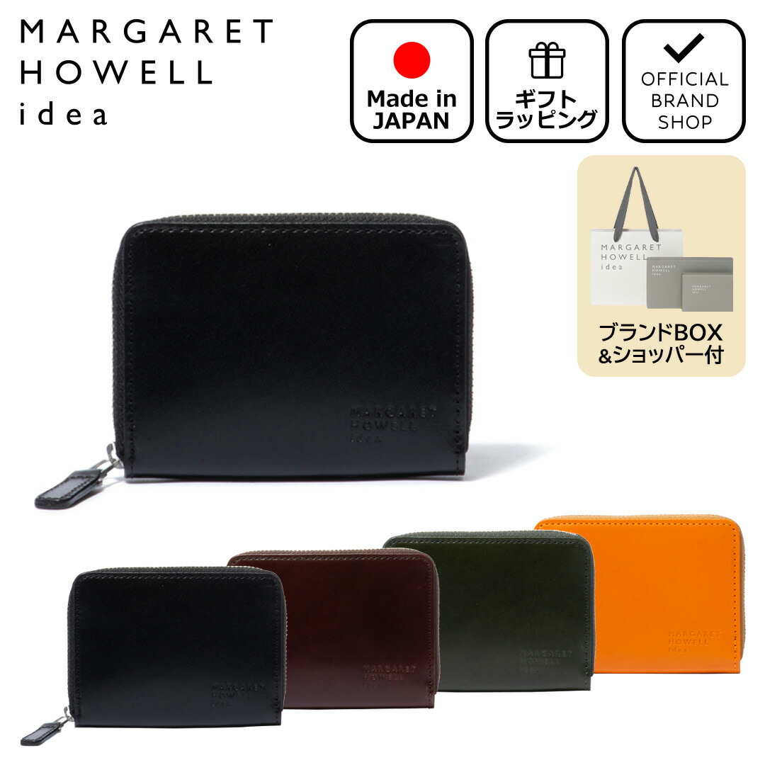 楽天市場】【正規販売店】MARGARET HOWELL idea ナチュラルタンニング