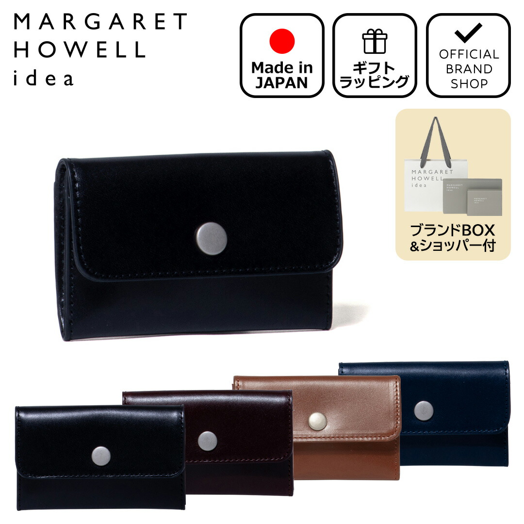 楽天市場】【正規販売店】MARGARET HOWELL idea スナップ 名刺入れ