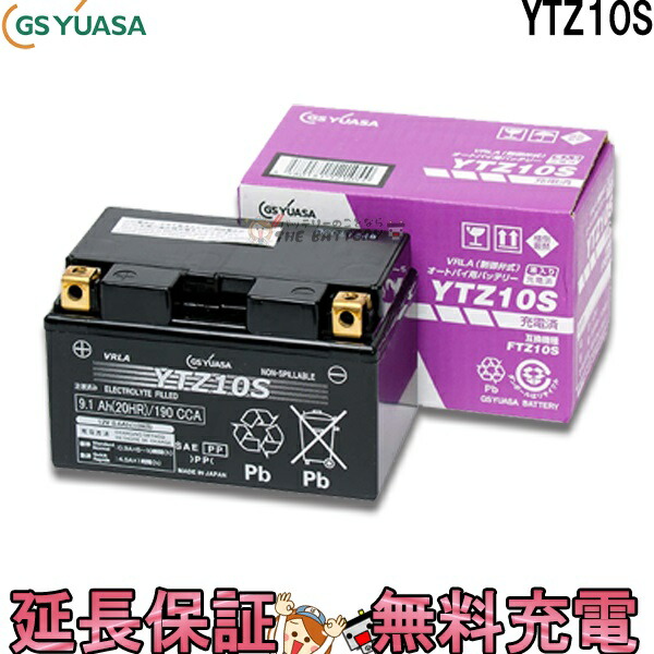 ジーエス・ユアサ VRLAバッテリー YTZ10S (バイク用バッテリー) 価格
