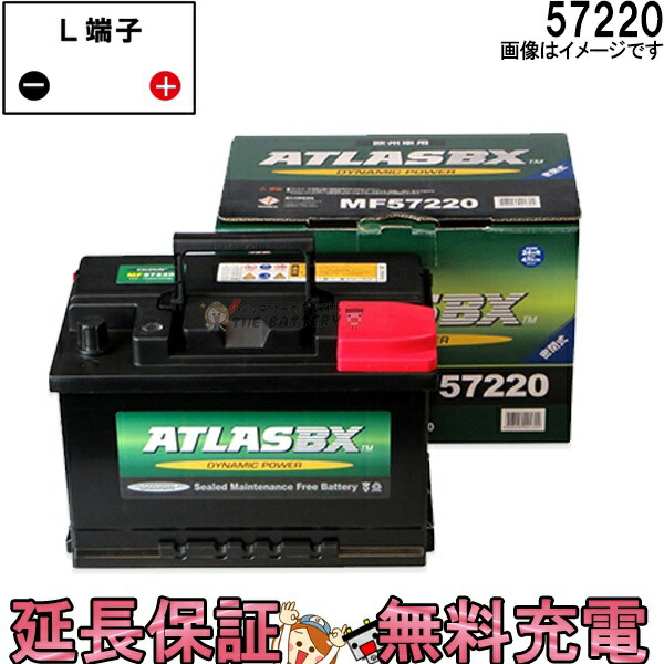 楽天市場】ソアラ バッテリー 56618の通販