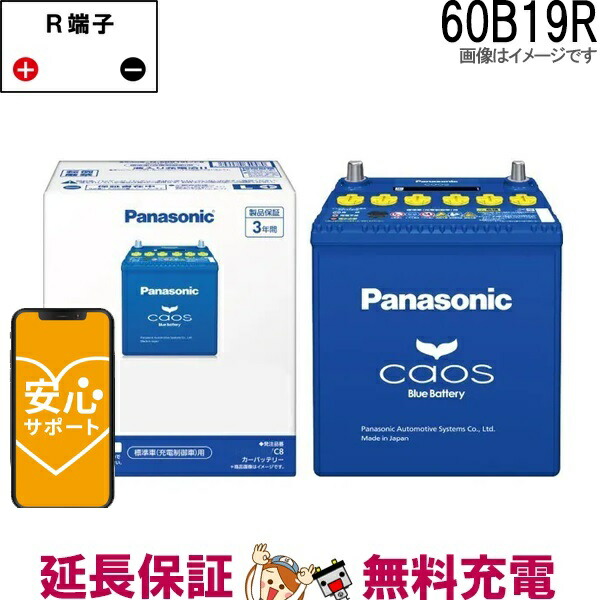 楽天市場】カオス 80B24Rの通販