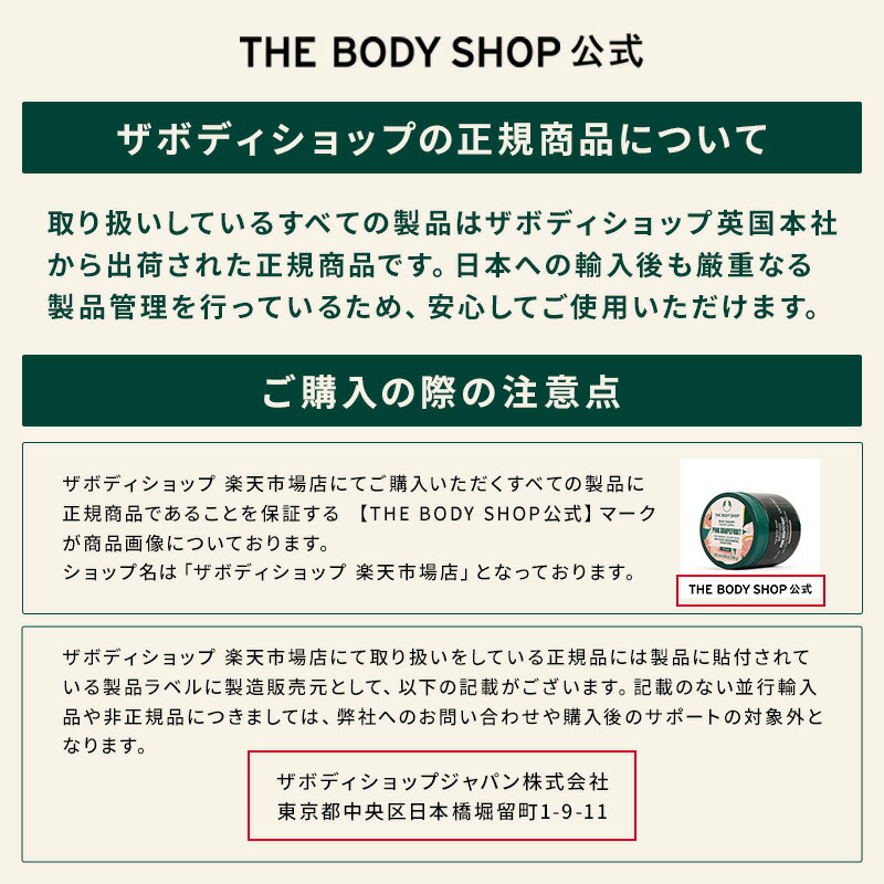 楽天市場】【 公式 】ホワイトムスク パフュームオイル 20mL | ザ