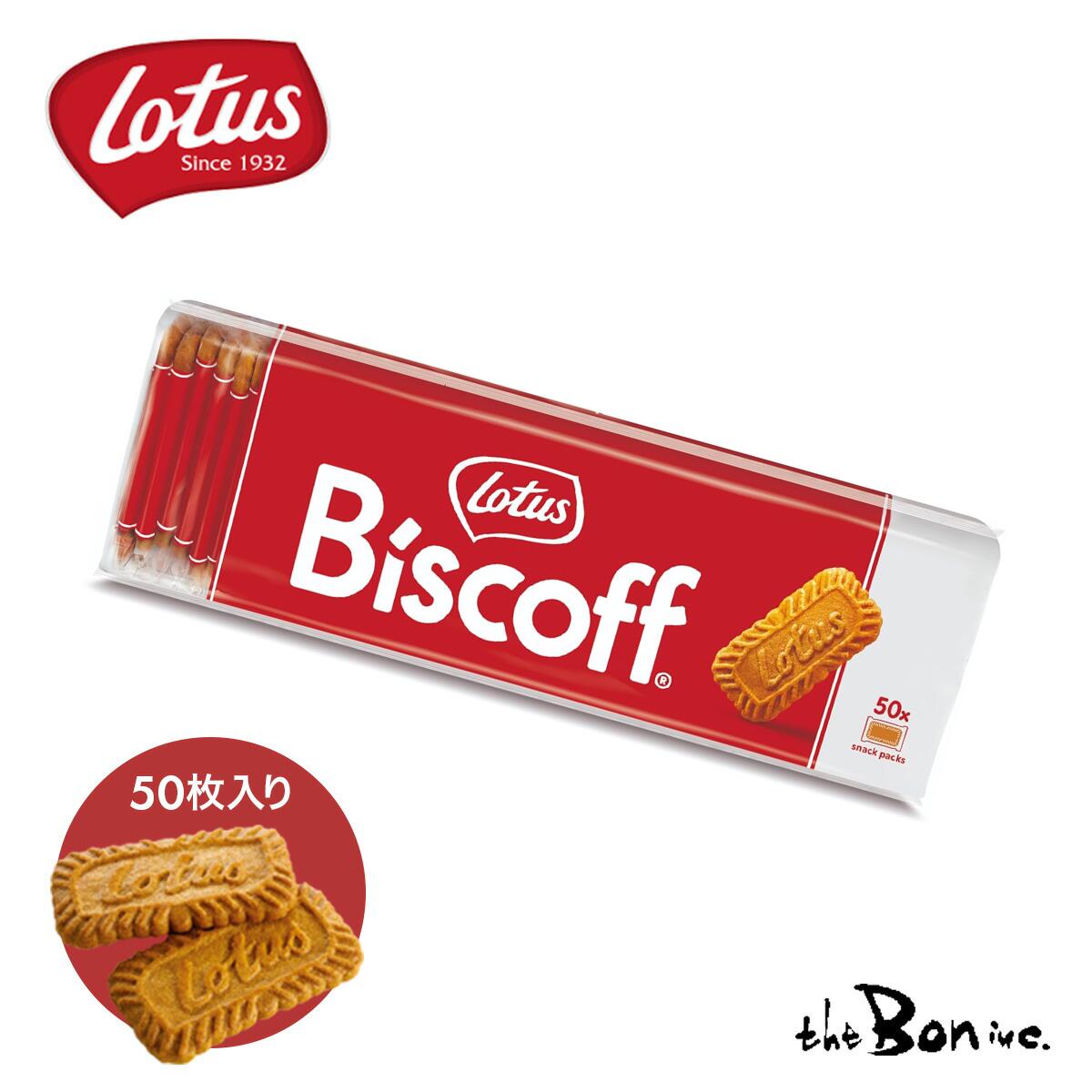 楽天市場】【大阪万博出展品】【単品】ロータス ビスコフ オリジナル