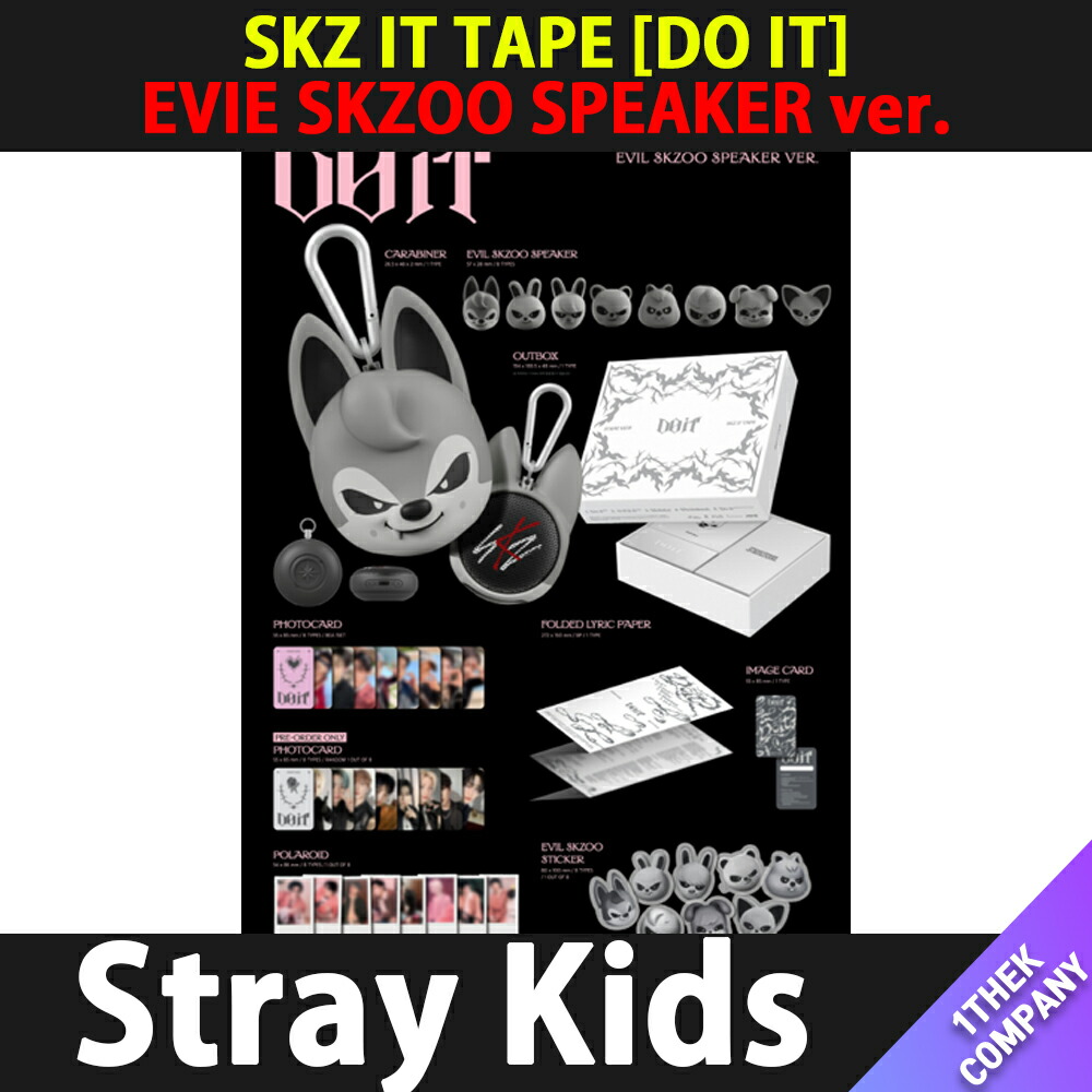 straykids スキズ doit skzoo スピーカー スンミン straykids スキズ