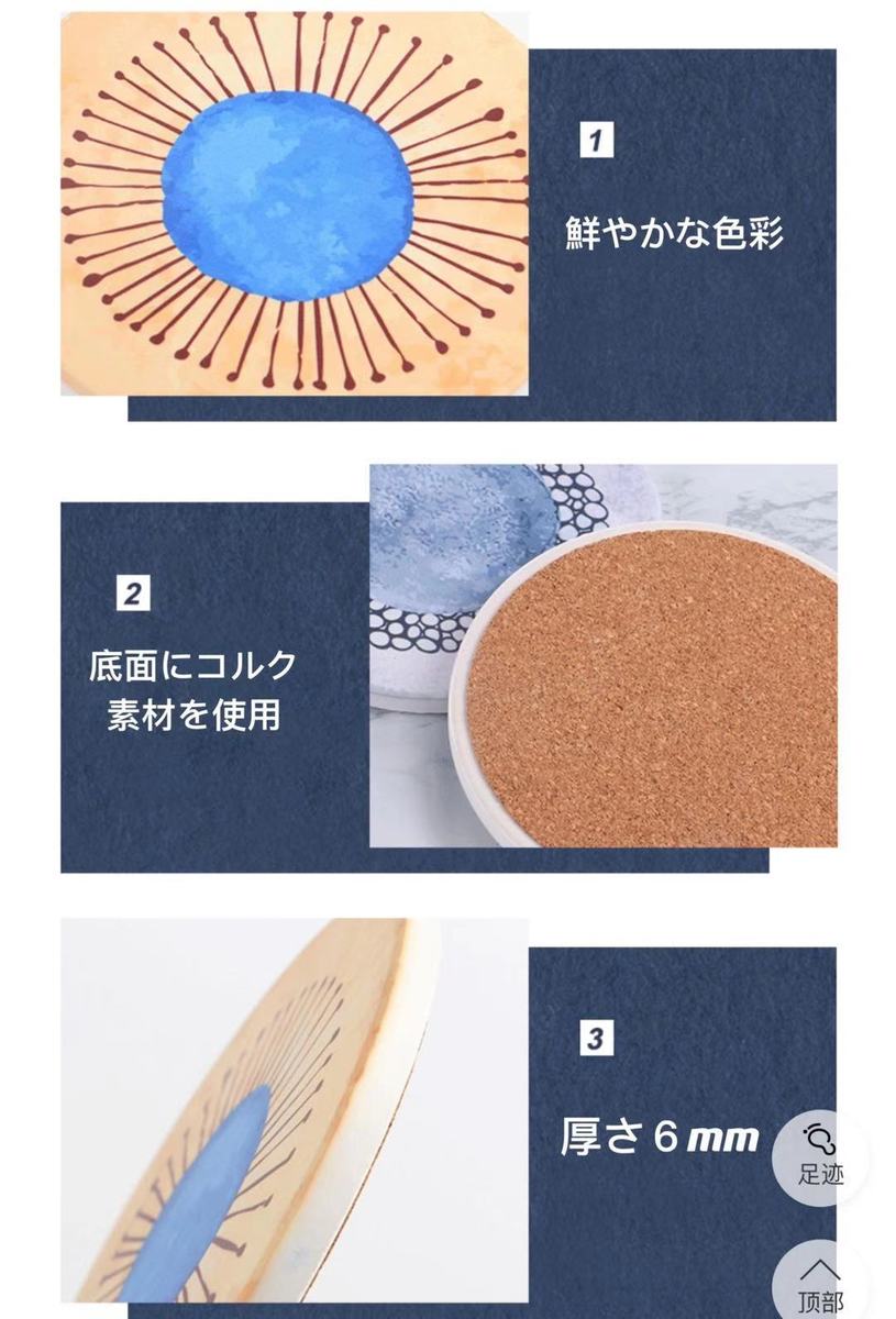 楽天市場】陶器コースター2枚セット【送料無料】 コースター タイル