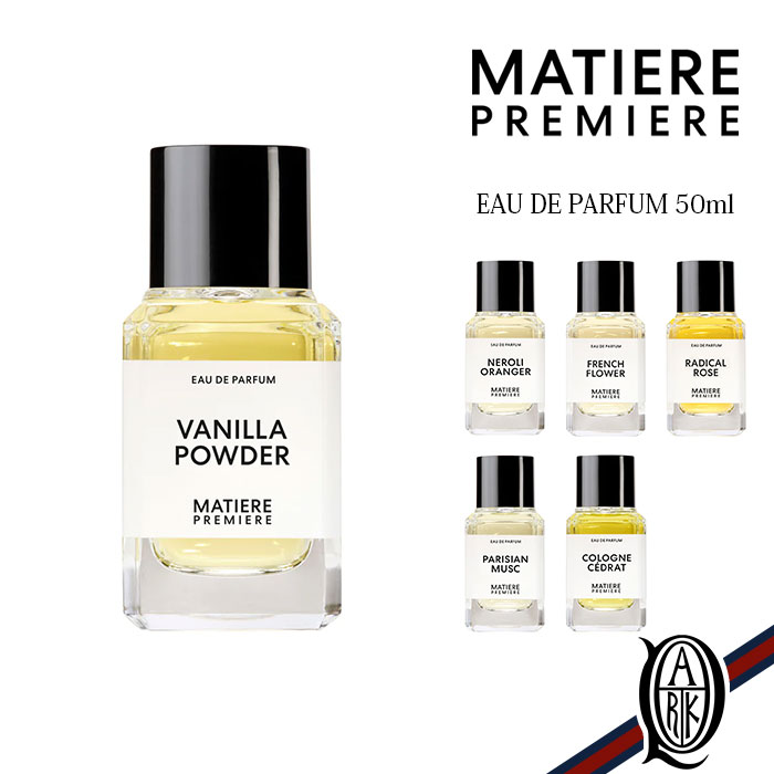matiere-edp50.jpg