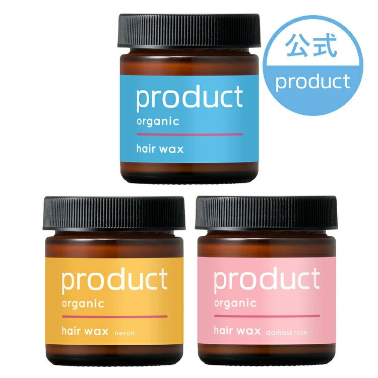 楽天市場】【公式】ヘアワックス 3種の香りセット / product（ザ