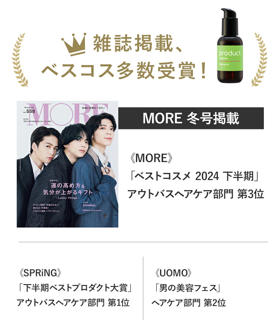 楽天市場】【公式】ラスティングオイル ＆ ラスティングワックス