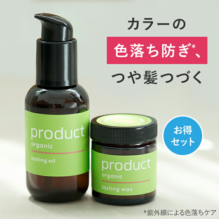 PS ハイドロアクティベーティングバスオイル 150ml PS ハイドロ