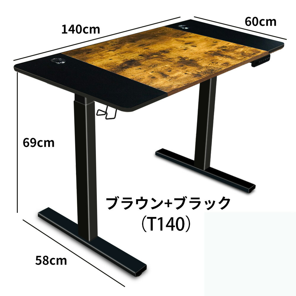 楽天市場】【年始一掃セール中】昇降デスク 電動 スタンディングデスク