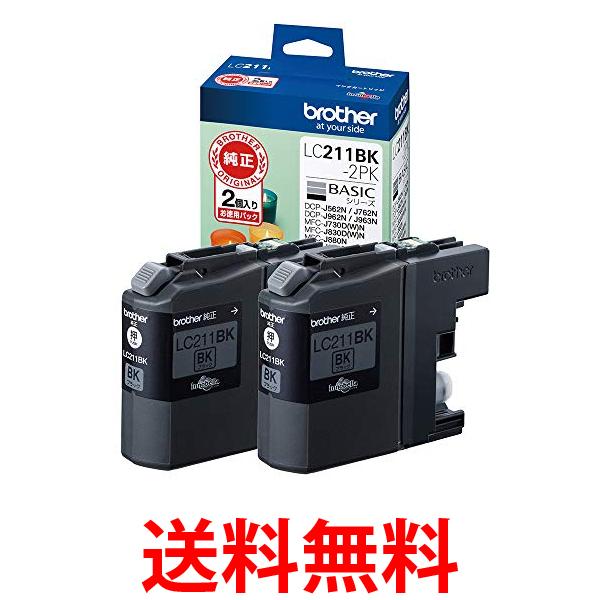 楽天市場】brother インク lc211 純正の通販