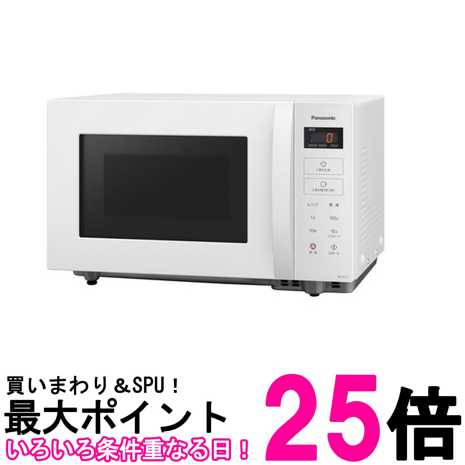 電子レンジ オーブンレンジ ne-fl1c-w パナソニック」の人気商品一覧