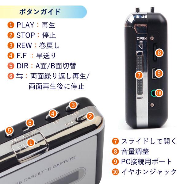 楽天市場】カセットテーププレーヤー デジタル化 mp3 変換 カセット