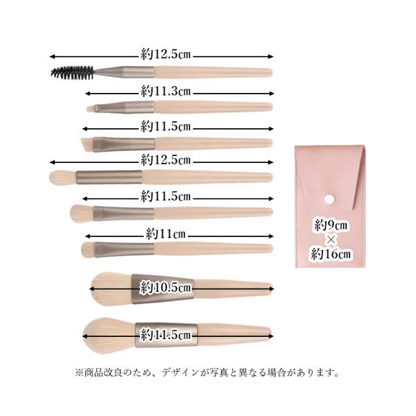 楽天市場】メイクブラシセット 8本 アイシャドウブラシミニ かわいい