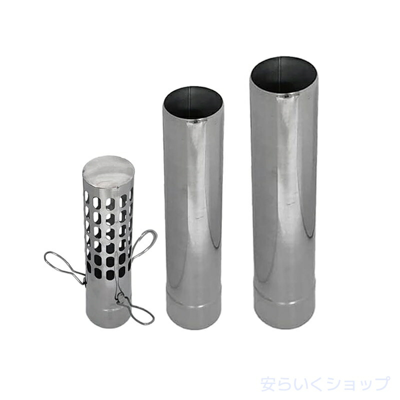 楽天市場】スパークアレスター＋延長煙突（32cm）×2本 セット/薪