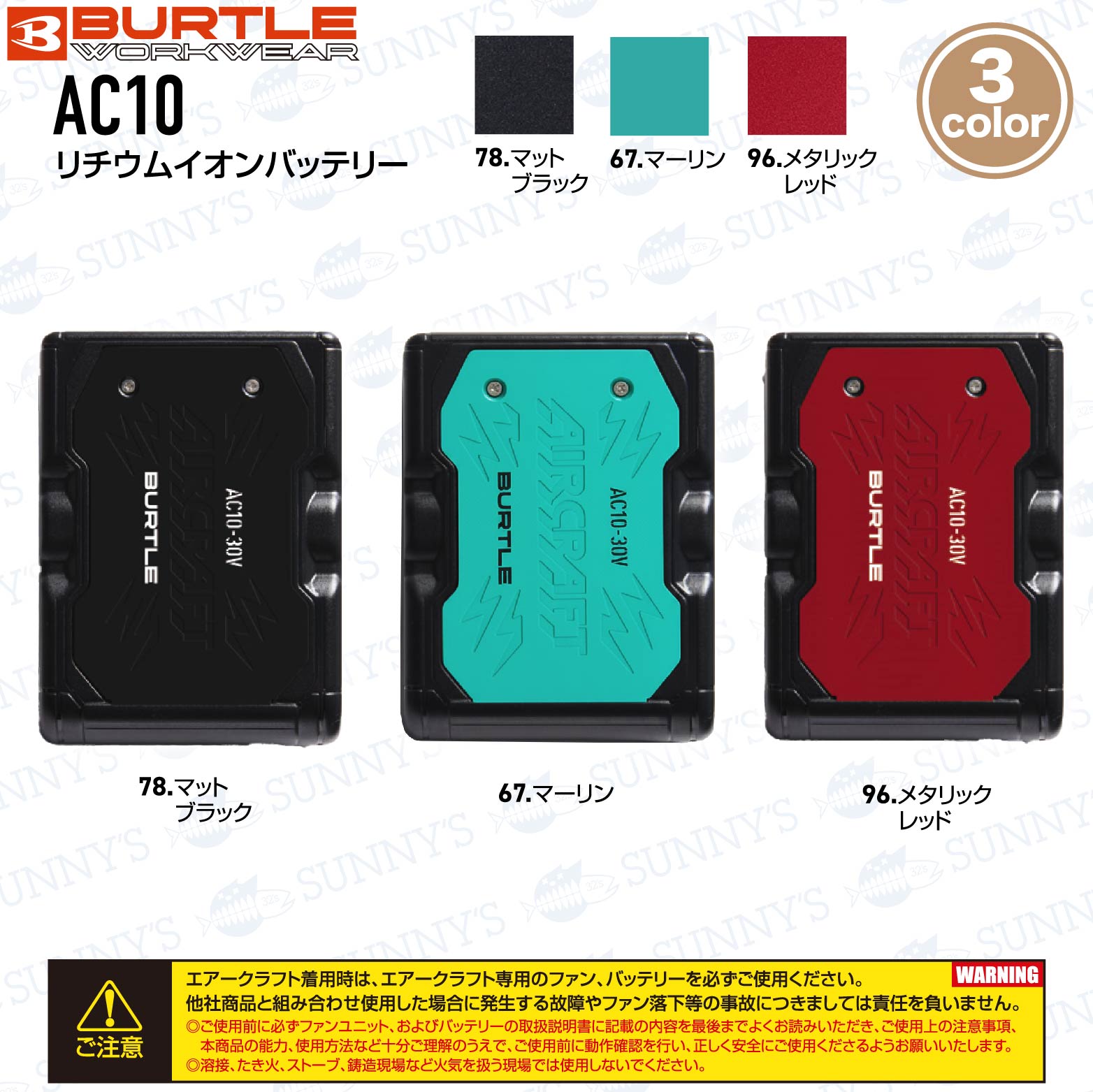 楽天市場】【日本最速予約!!】2026 最新 30V バートル BURTLE 空調服