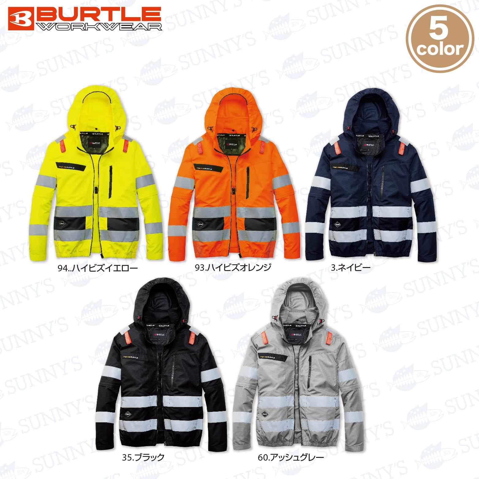 楽天市場】予約!!【フルセット】バートル BURTLE 2026 新型 30V 長袖