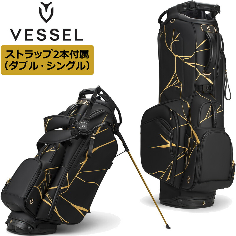 楽天市場】ベゼル 2025 限定 9.5型 スタンドバッグ KINTSUGI Player