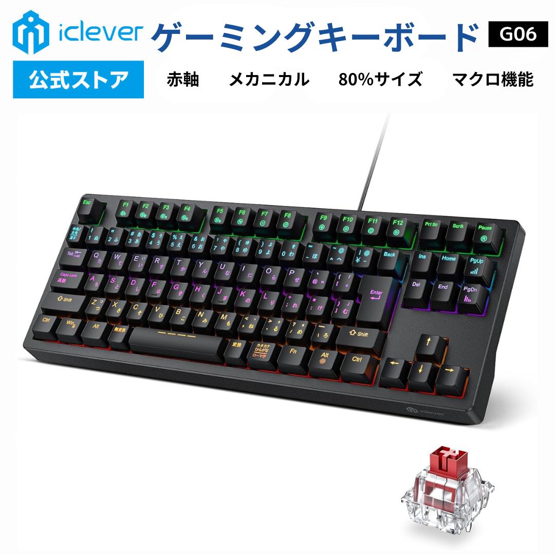 楽天市場】エレコム 赤軸 テンキーレス 有線 メカニカル テンキーレス