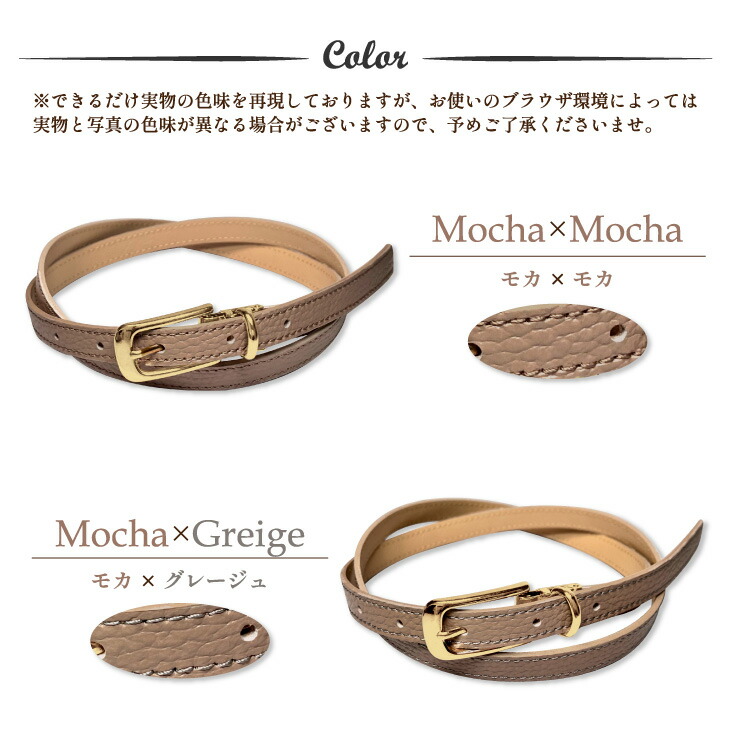 楽天市場】レディースベルト 可愛い 細幅 14mm幅 本革 調節 イタリアン