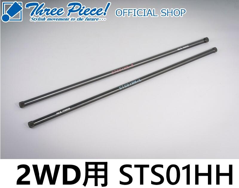 楽天市場】【3.5インチローダウンフルセット2WD専用】ハイエース200系