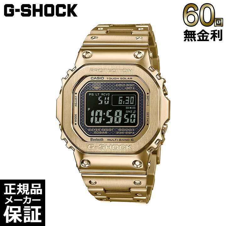 楽天市場】【期間限定10％OFFクーポン！1日0時から】 【60回無金利