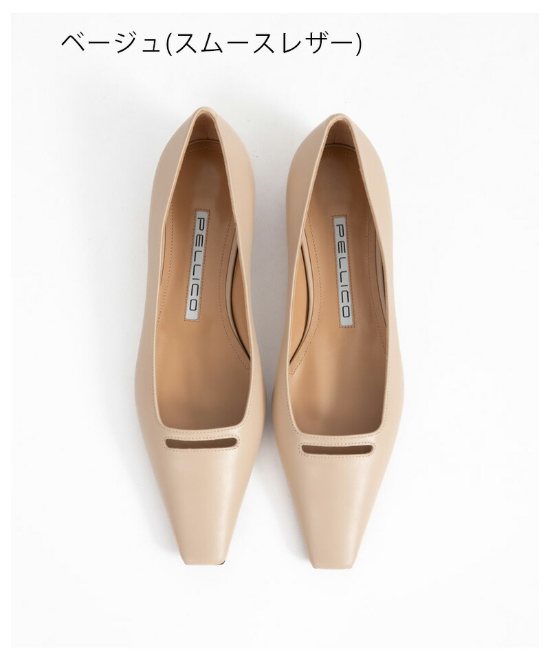 楽天市場】【SALE!!30％OFF】 【正規販売店】 ペリーコ PELLICO