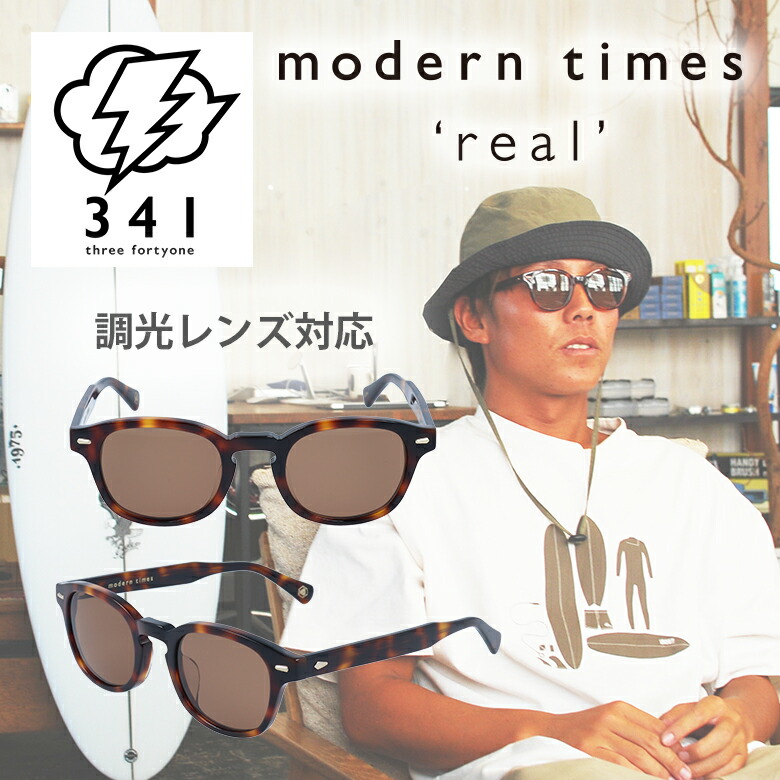 完動品】HumanGear FINE.FAT.OD シリアル No.1 人気のハンドメイド